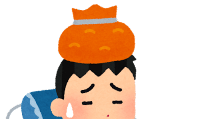 息子がワクチン2回目接種で苦しんでます(-_-;)(9/14)