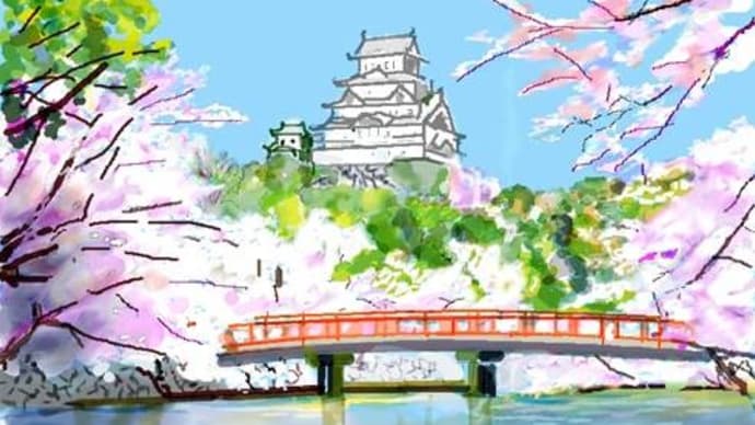 パソコンで描く　「姫路城の桜」