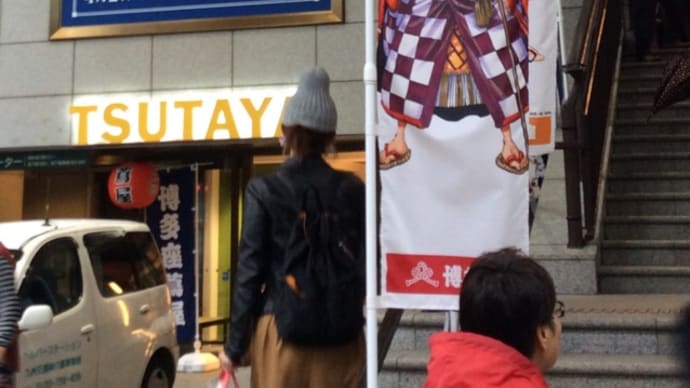 スーパー歌舞伎Ⅱ ワンピース