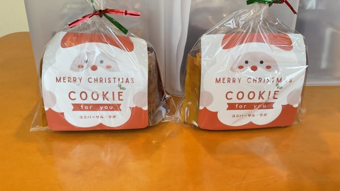 【クッキー】