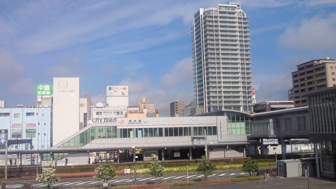 清水への旅②(清水駅~日本平)