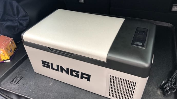 SUNGA 15L車載冷蔵庫