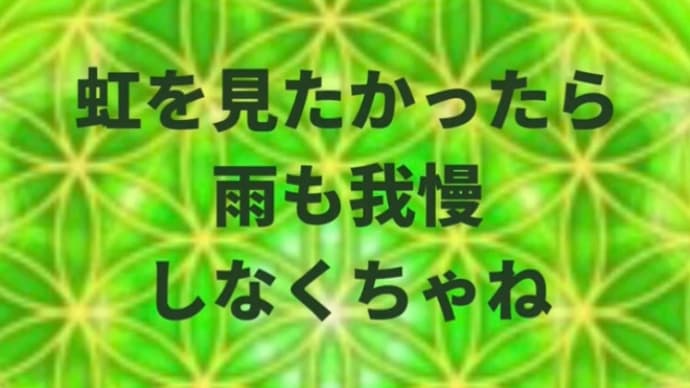 2度目のお家で整体🍀