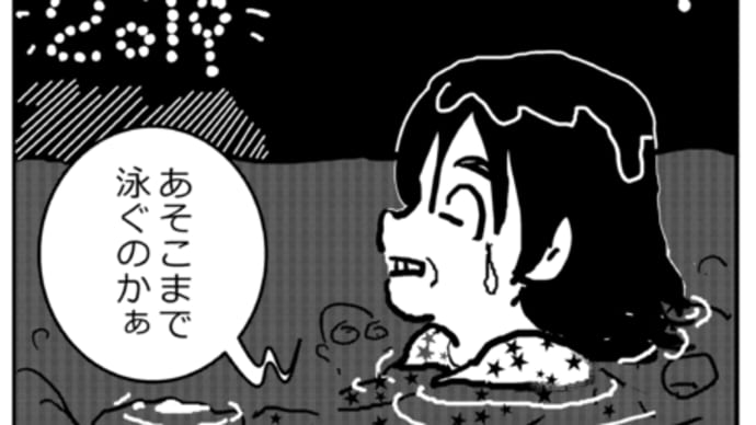 風邪をひいても やってくる 