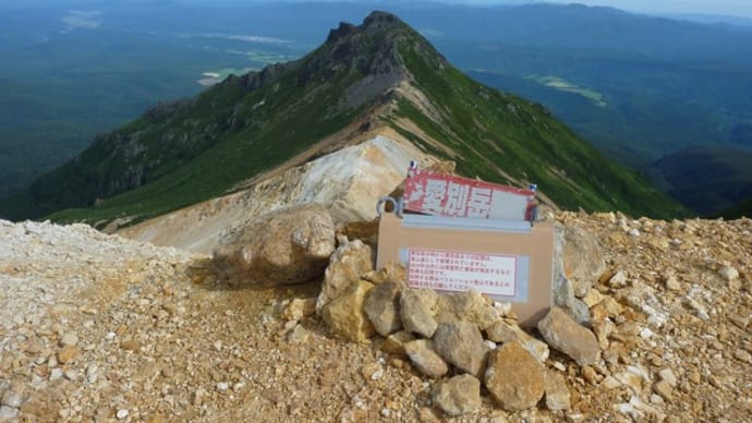 旭岳登山口~愛別岳~北鎮岳~中岳~裾合平