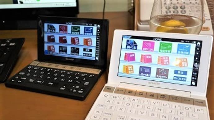 №1583 電子辞書・・・!