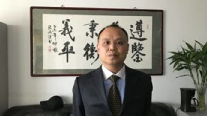 北京で自宅軟禁状態の元人権派弁護士「一刻も早く脱出したい」