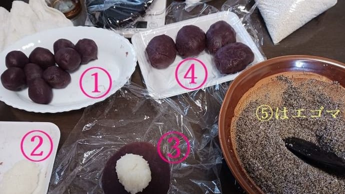 おはぎの丸め方、春の彼岸はぼたもちって言うけれど・・・
