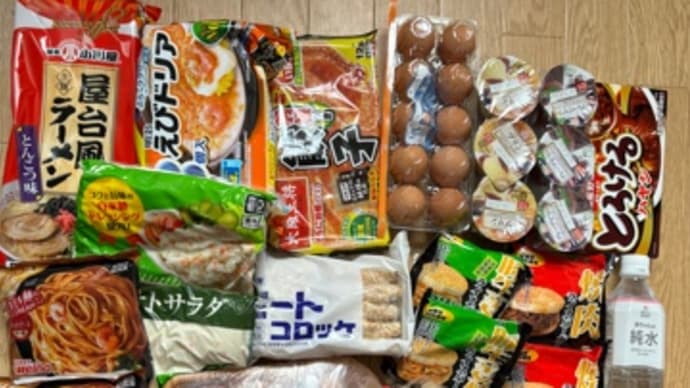 まとめ買い