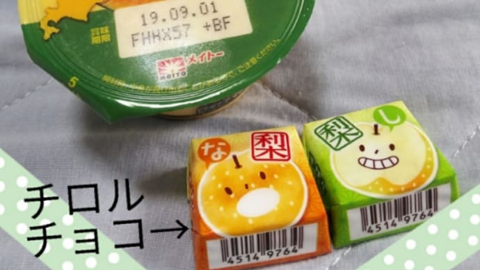 蒸し暑い