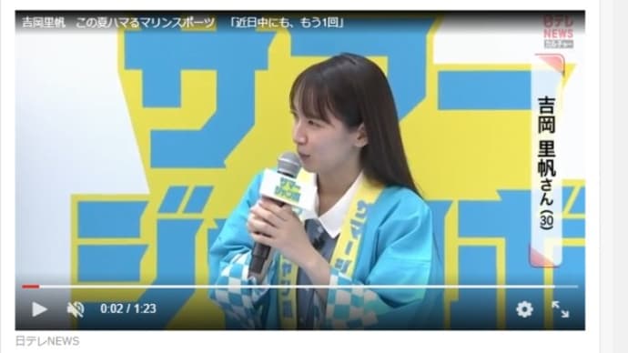 崩壊と周紀とワタシ