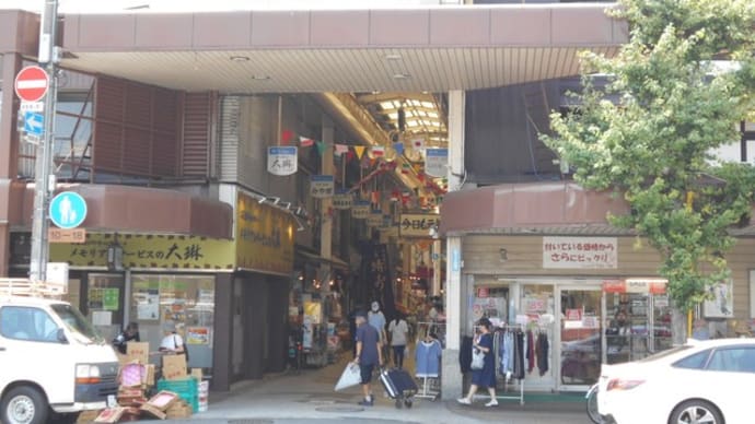 この地は変わらず・・・「うさぎ山商店街」