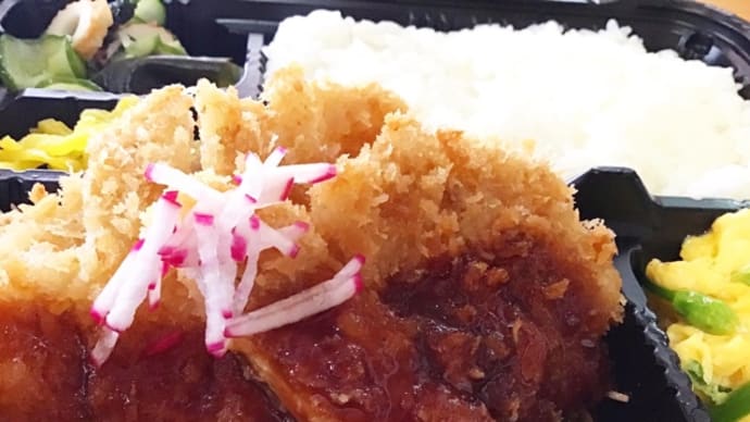 8月30日(日)の日替り弁当(600)は、手作りトンカツ❣️自家製カツソース(甘口)❣️です。