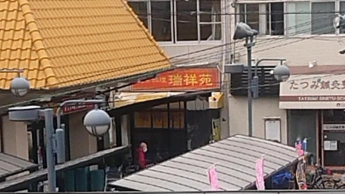 お昼御飯