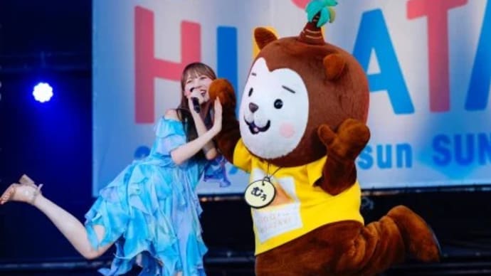 『ひなたフェス』日向坂46加藤史帆センター「月と星が踊るMidnight」に反響「としきょんは永遠」 DAY1のみ披露に惜しむ声も