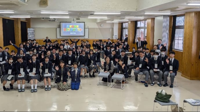 議会改革推進会議20241212