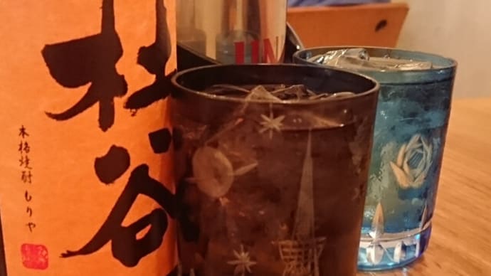 秋深まる江戸切子
