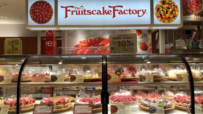 フルーツケーキファクトリー桑園店 9
