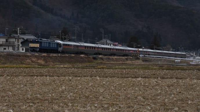 1月26日撮影 EF64-37号機が牽くカシオペア信州より その2