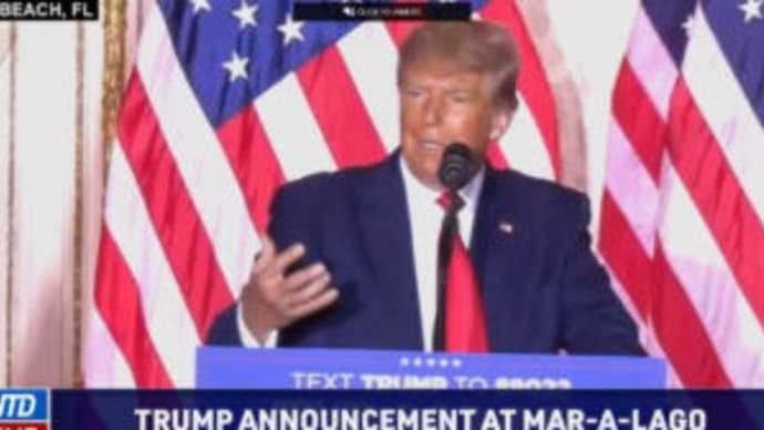 トランプ氏、米大統領選出馬表明 バイデン政権を批判