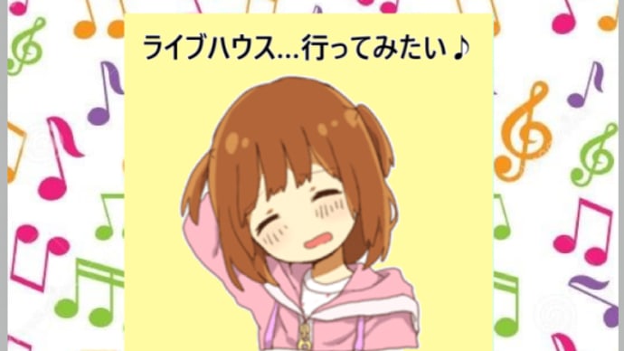 「 夢の続きが始まりました【第七十六章 (イメージ) 】」