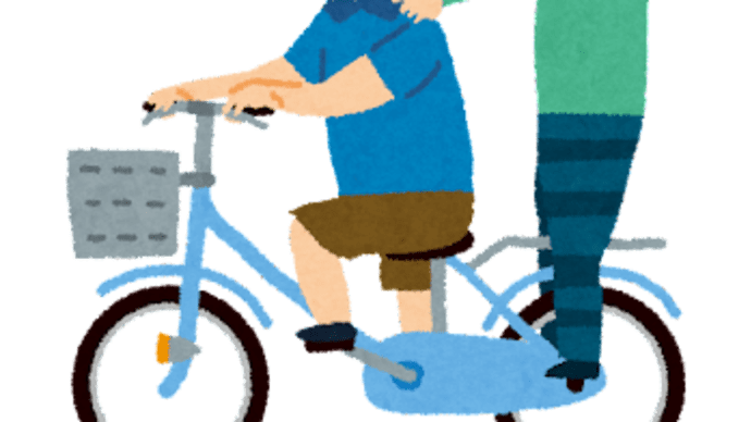 今更ですが