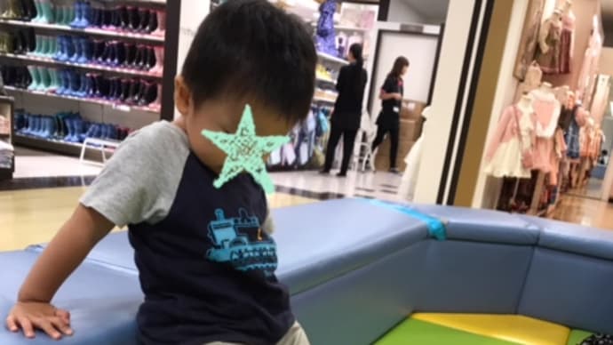 【遊び納め】