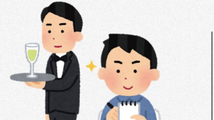 エアラインスタッフマナー