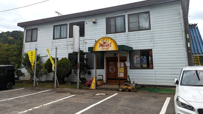 🌸祝開業🌸【BONJASKY CURRY】ボンヤスキーカレー@上総亀山 秘境で食べるオーガニックなスリランカカレーです!