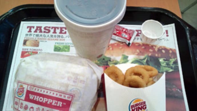 Burger King