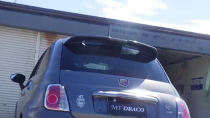 ABARTH695Biposto 調律チューニング ③