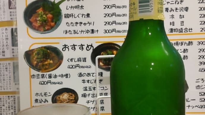 居酒屋春日@姫路駅 2023/7/8
