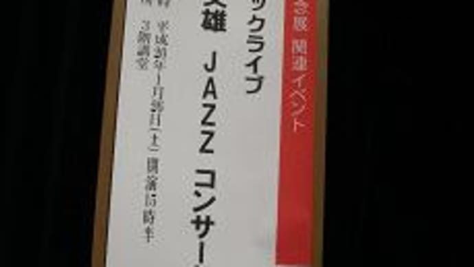 豊かさ築くチカラ持ち？