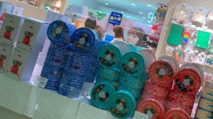 ❤️639❤️北千住丸井にフライングタイガーオープン❤️