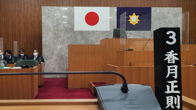 2022.12.19 定例会閉会