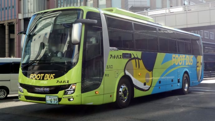 高松エクスプレス(フットバス) 高松210あ・675