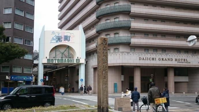 兵庫県里程元標