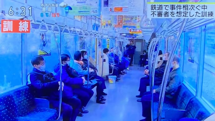 兵庫の神戸市営地下鉄でテロを想定した訓練