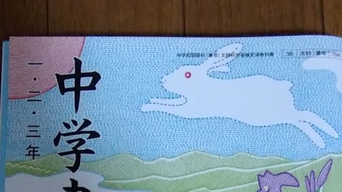 Miekoの書写#91 掲示を書く