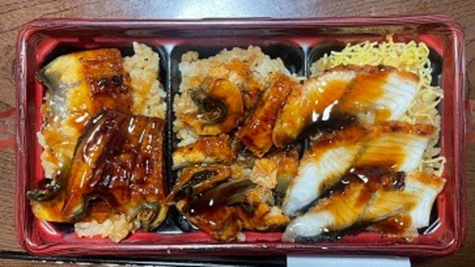 土用の丑の一杯のうな重