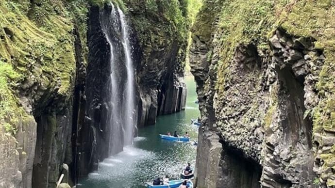 高千穂峡・真名井の滝@宮崎県