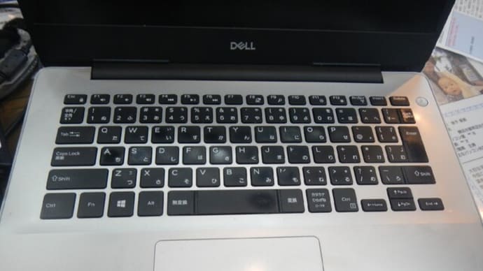 Dell Inspiron 13 7000、Inspiron 14 5000 シリーズのキーボード交換を行いました。
