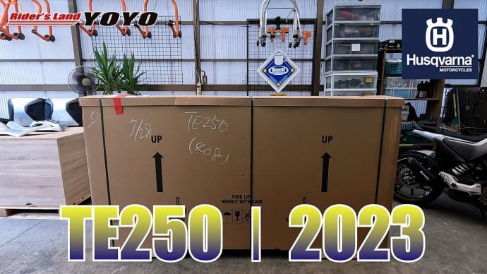 Husqvarna TE250 2023MY 2サイクルインジェクション!弾けるPOWERとトルクは一度味わったら病み付きです!