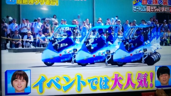 Bijr2021☆お久しぶりです(*^▽^)/★*☆♪