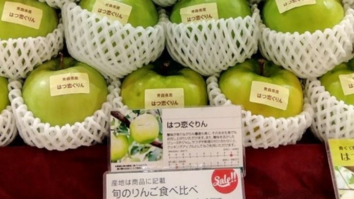 りんごとかきヾ(´︶`*)ノ♬