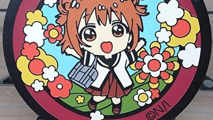 マンホールカード(富山市)#6