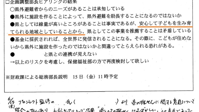 「タミフル」ジェネリック医薬品、需要過多で製造追いつかず 一時供給停止 インフルエンザ流行拡大で