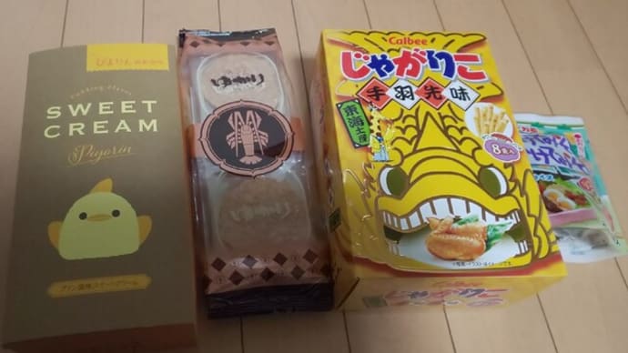 愛知&熊本土産