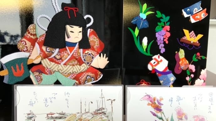 田んぼでは　ツバメすいすい　弧を描く