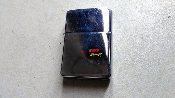 ■ジッポライター(zippo)の調子が悪化したので修理してみた